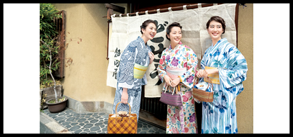 kimono/美しいキモノ掲載商品