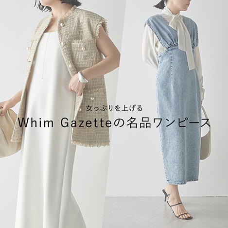 Whim Gazette｜ウィム ガゼットの通販｜ELLE SHOP (エル・ショップ)