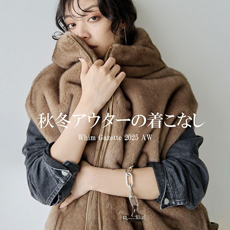 jelly　Whim gazette ニットtweedy ニットTWEEDYジャケット | Whim Gazette(ウィム ガゼット