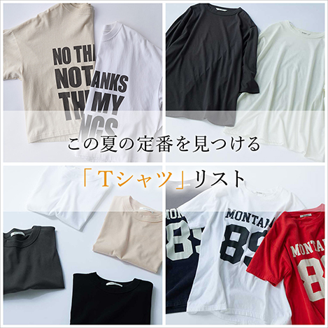 ウィムガゼット　人気完売　Tシャツ Whim Gazette(ウィム ガゼット)の【THE PAUSE】THE PAUSE T