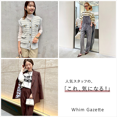 新品未使用タグ付きWhimGazetteダブルクロスオールインワンウィムガゼット Whim Gazette(ウィム ガゼット)｜ダブルクロスオールインワン