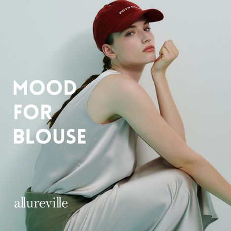 今日の気分で着るブラウス