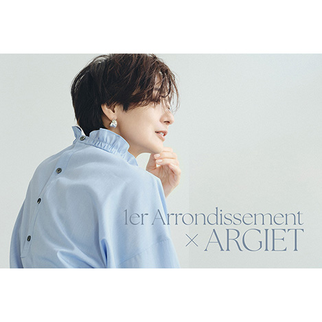 1er Arrondissement(プルミエ アロンディスモン)｜【SOLto
