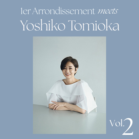 SOLTOレースアップ スウェット 1er Arrondissement 1er Arrondissement(プルミエ アロンディスモン)｜【SOLto