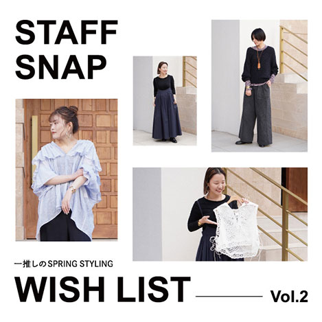 セール】Curensology｜カレンソロジーの通販｜ELLE SHOP (エル