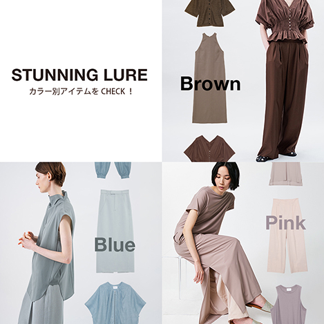 STUNNING LURE(スタニングルアー)｜rスキッパーフーディー