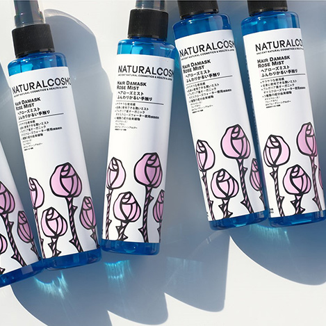 NATURALCOSMO(ナチュラルコスモ)｜ヘアミールトリートメント