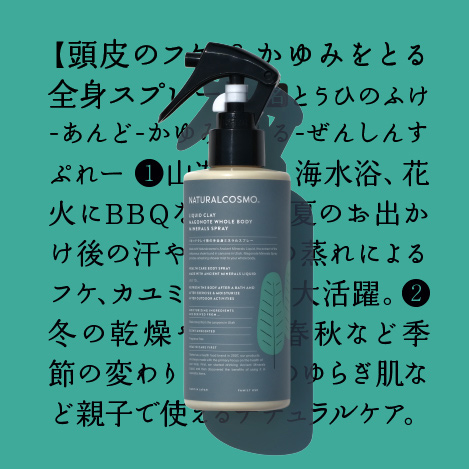 みだれ髪トリートメントシャンプー　300ml みだれ髪トリートメントシャンプー 300mL – ナチュラルコスモ