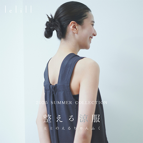 【lellil】ハイテクバイカラーケープ✴︎試着のみ新品 lelill レリル ハイテクバイカラーケープ