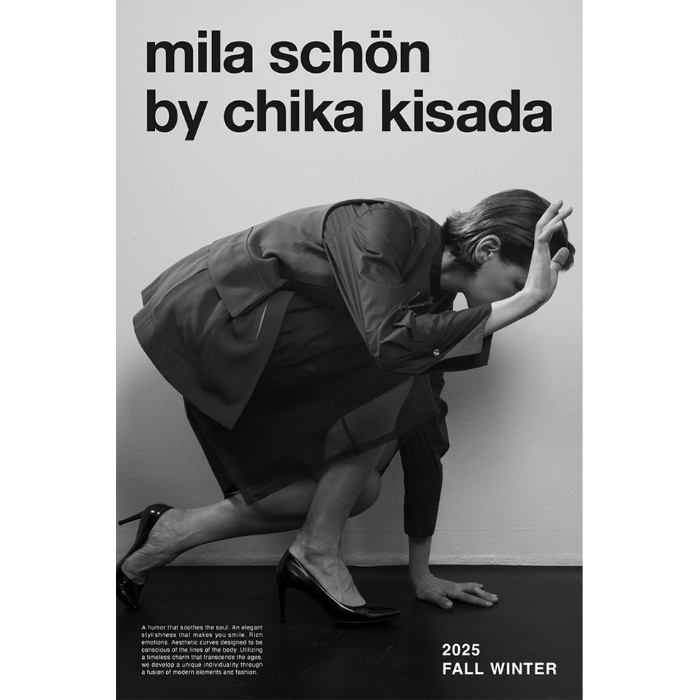 エレガンスに忍ばせたユーモア。新しい女性像を描く「ミラ ショーン バイ チカ キサダ」の新作
