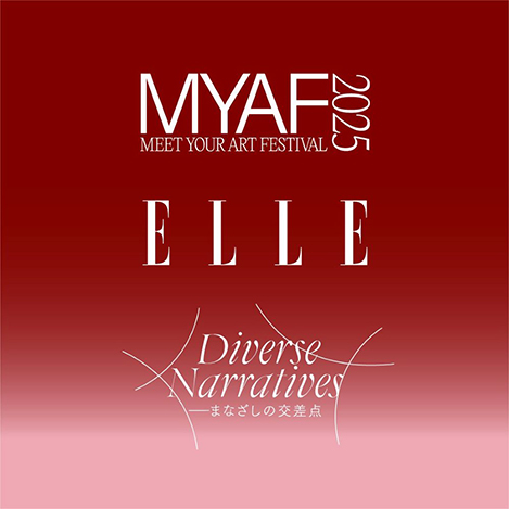 ついに開幕! 連休中は東京・天王洲のアートフェス「MEET YOUR ART FESTIVAL 2025」へ