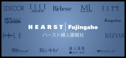 ハースト婦人画報社/ハースト婦人画報社