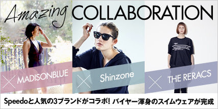 Elle Shop スピード と東京発の人気3ブランドがコラボ 特集 エル ショップ Elle Shop スピード と東京発の人気3ブランドがコラボ 特集 エル ショップ