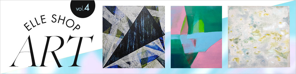ELLE SHOP ART 第4弾「Silent Friend」女性作家が描く抽象世界