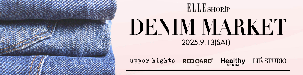 デニムブランドのスペシャルイベントに無料ご招待！