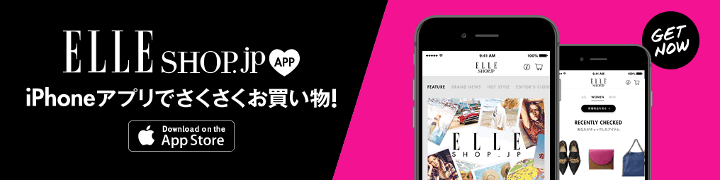 iPhoneアプリでさくさくお買い物！