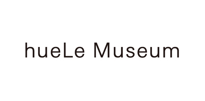 hueLe Museum/ヒューエルミュージアム