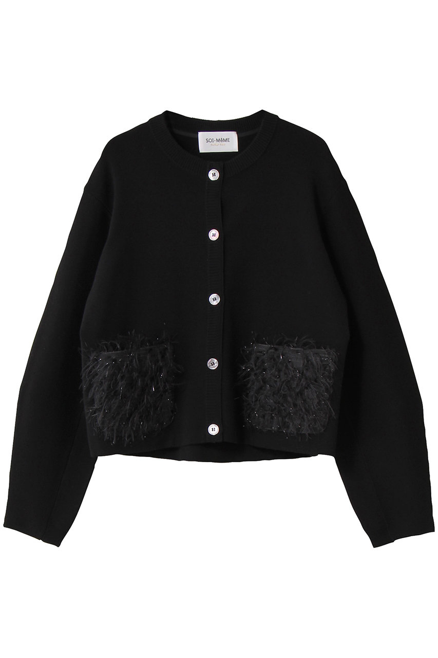 【SOI-MeME】シアーフリンジコクーンカーディガン