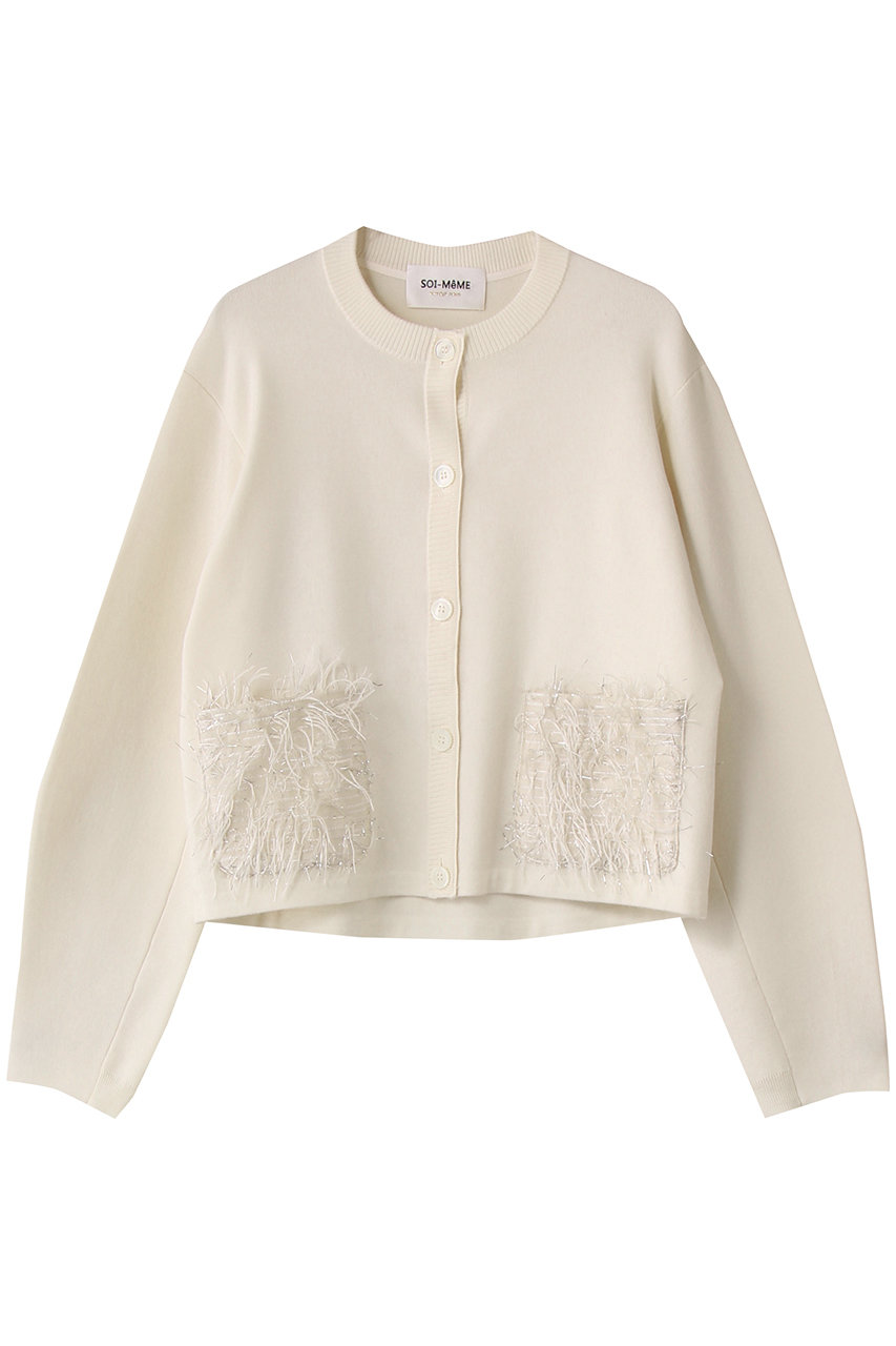 【SOI-MeME】シアーフリンジコクーンカーディガン