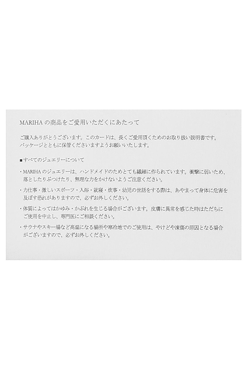 MARIHA(マリハ)｜Ancient Memoriesリング Angel/シルバー の通販