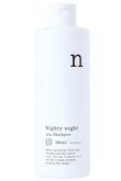 ウカ Shampoo Nighty night