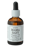 mamababy オーガニックオイル
