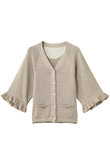 オーガニックコットンフリルカーディガン