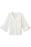 オーガニックコットンフリルカーディガン