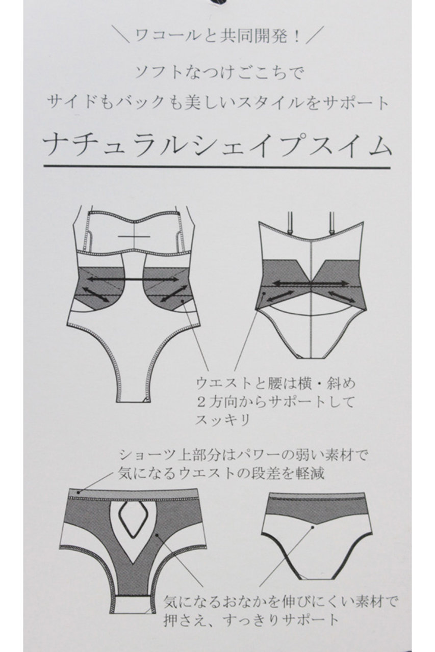Reir 水着 Coral Veil Solid ナチュラルシェイプワンピース単品