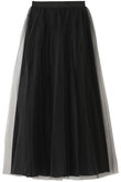 リバーシブルロングチュールスカート