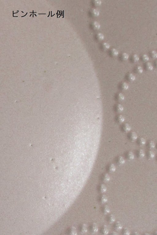 mina perhonen(ミナ ペルホネン)｜tambourine ボール小/ホワイト の