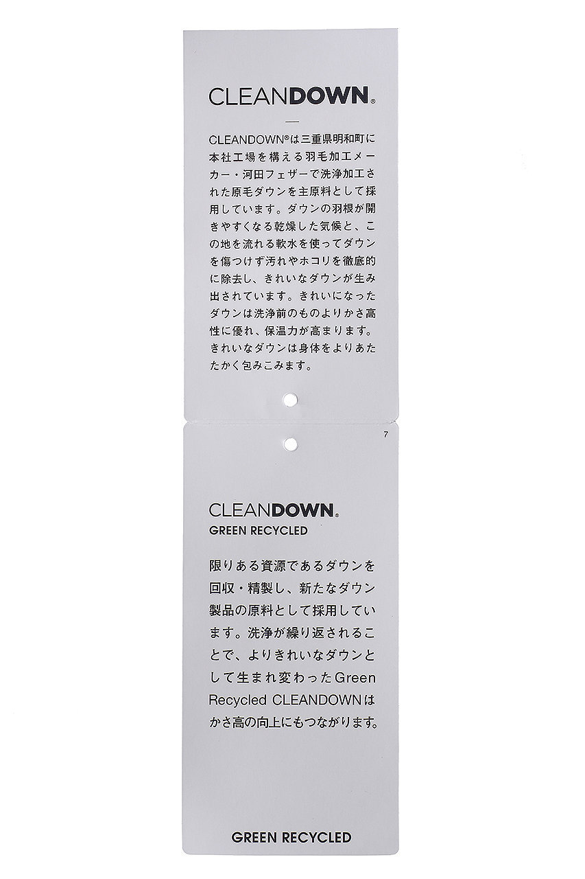 ショートヌプシジャケット