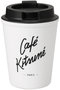 【UNISEX】【CAFE KITSUNE】 COFFEE タンブラー メゾン キツネ/MAISON KITSUNE
