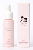 【COCO amie】50フェイシャルオイル