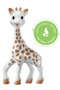 ハッピーバスケット キリンのソフィー/Sophie la girafe