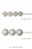 ヘアピン 単品