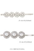 ヘアピン 単品