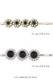 ヘアピン 単品