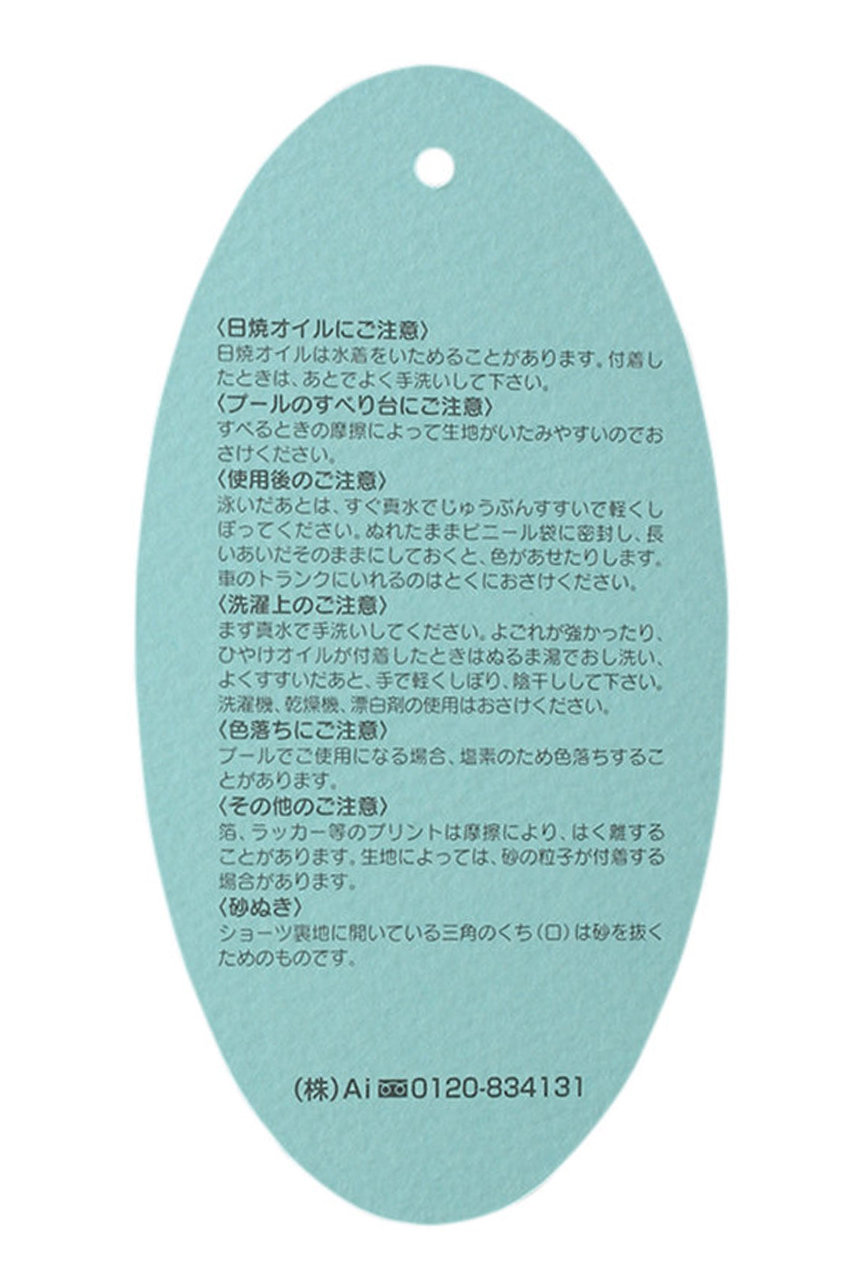 コーラルベール ラインストーン ナチュラルシェイプ Solid タンキニ Coral veil(コーラルベール)｜Solidナチュラルシェイプタンキニ
