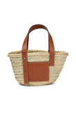 バスケットバッグスモール(ヤシの葉＆カーフ）