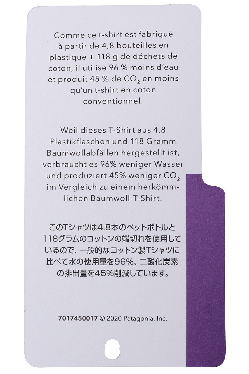 Patagonia パタゴニア Men ラインロゴリッジポケットレスポンシビリティー Whi の通販 Elleshop エル ショップ