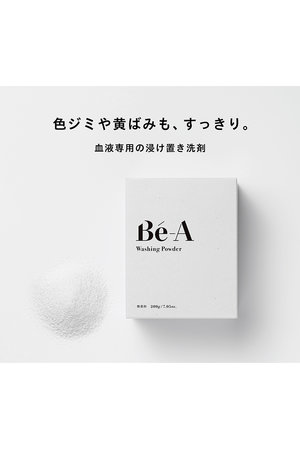 ベア/Be-Aのベア ウォッシング パウダー(510800/510802)