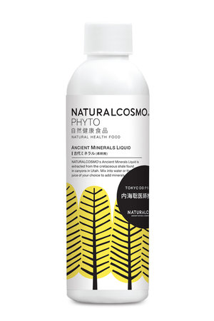 ナチュラルコスモ/NATURALCOSMOの古代ミネラル(250200/250299)