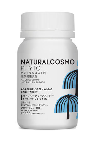 ナチュラルコスモ/NATURALCOSMOのAFAブルーグリーンアルジーイージータブレット(250200/250299)