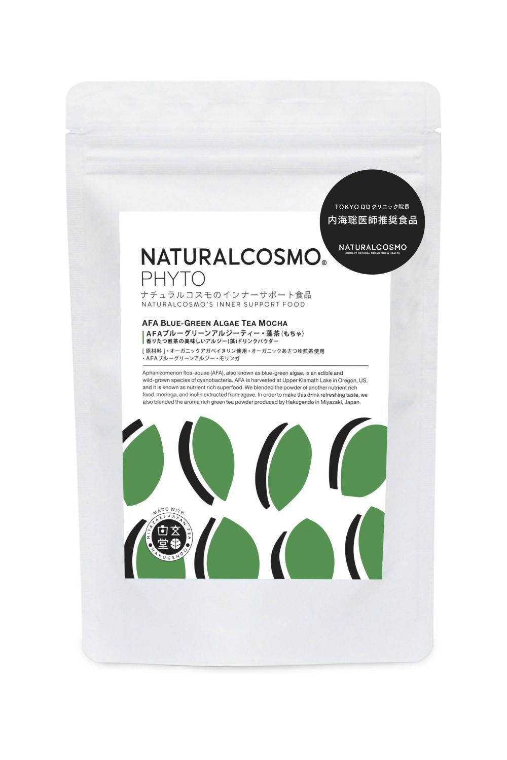 ＜ELLE SHOP＞ NATURALCOSMO AFAブルーグリーンアルジーティー・藻茶（もちゃ） ( 78g（2.6g×30包入）) ナチュラルコスモ ELLE SHOP