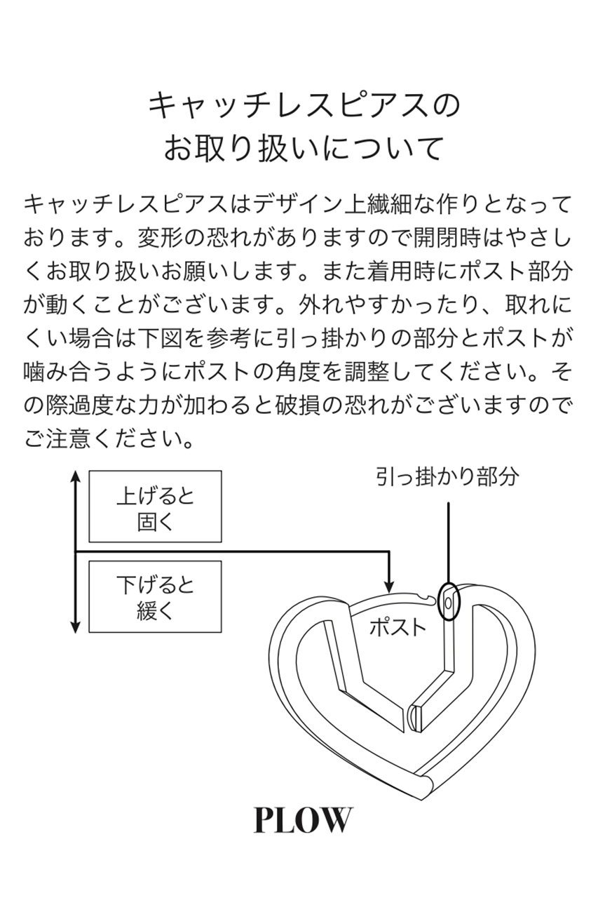 PLOW(プラウ)｜Hug Heart Hoop ピアス M/ゴールド の通販｜ELLESHOP