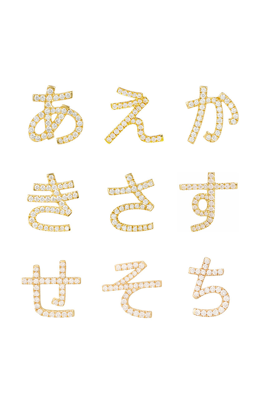 Bijou de M(ビジュードエム)｜【受注生産】ひらがなダイヤモンド