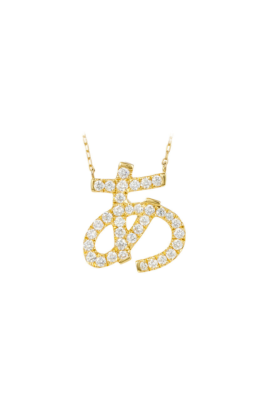 ビジュードエム/Bijou de Mの【受注生産】ひらがなネックレス（ダイヤモンド）(あ/BMNCDY/わ)