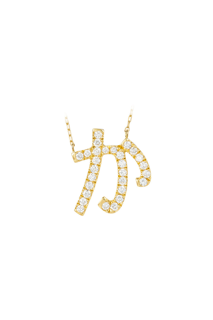 ビジュードエム/Bijou de Mの【受注生産】ひらがなネックレス（ダイヤモンド）(か/BMNCDY/わ)