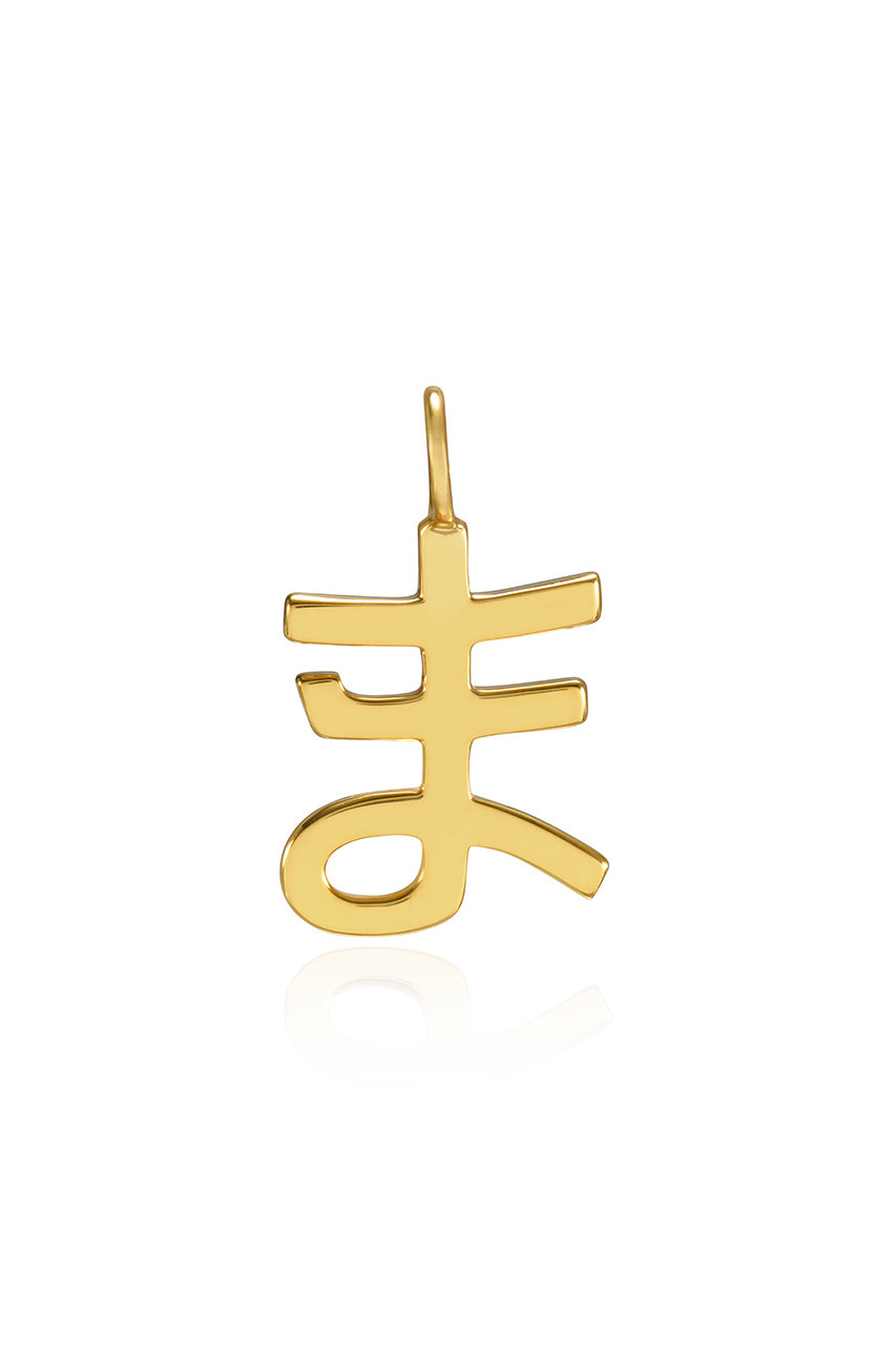 Bijou de M ひらがなチャーム (ま, F) ビジュードエム ELLE SHOP Bijou de M ひらがなチャーム (ま, F) ビジュードエム ELLE SHOP